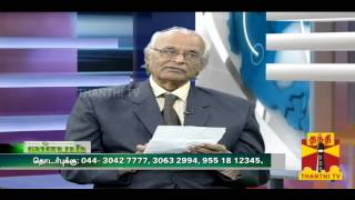 LAABAM 24012014 THANTHI TV [upl. by Healey]