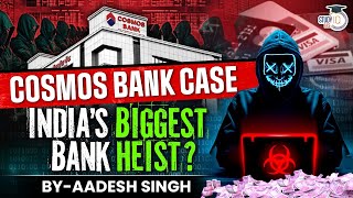 Cosmos Bank Case The Story of India’s Biggest Bank Heist  Cyber Attack  UPSC GS3 [upl. by Jacie898]