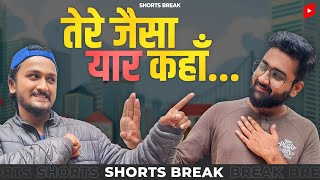 Tera Jaisa Yaar Kaha Shorts Shortsbreak takeabreak [upl. by Leanahtan]