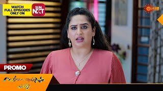 Swargavathil Pakshi  Promo  18 Oct 2024  Surya TV Serial [upl. by Fafa]