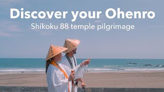 Shikoku 88 temple pilgrimage Ohenro edit  VISIT KOCHI JAPAN [upl. by Haram]