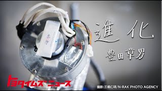 【1年密着】液体水素エンジン車進化の軌跡 困難を乗り越えた先に｜トヨタイムズニュース [upl. by Havot]