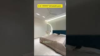 2 Bhk Luxurios flat for sale in Tathawade Pune  Tathawade  Pune  Hakach Ghar property [upl. by Llednor212]