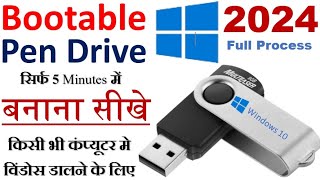 Windows 10 bootable usb  bootable pendrive kaise banaye  create Windows 10 bootable usb drive 2024 [upl. by Eunice]