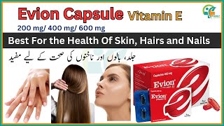 50 Evion Capsules Vitamin E For Glowing Face Strong Hair Acne Nails [upl. by Karisa562]