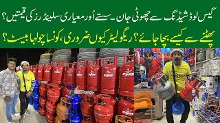 Gas Cylinder Wholesale Latest Price In Karachi Pakistan 2023  LPG Gas Cylinder Safety Video [upl. by Jarrid445]