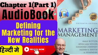 Marketing Management by Philip Kotler in Hindi audiobook Chapter 1Part 1 marketingmanagement [upl. by Barbaraanne209]