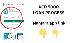 Namara cash loan app link try this [upl. by Solhcin]