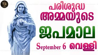 Rosary Malayalam I Japamala Malayalam I September 6 Friday 2024 I Sorrowful Mysteries I 630 PM [upl. by Awad554]