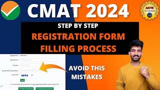 CMAT Registration Form Filling Process 2024  How to Fill CMAT Registration Form 2024 [upl. by Nadnarb717]