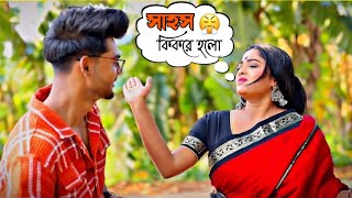 Impressing Cute Girl Gone Wrong 😭🤬 Mr Ishan [upl. by Lanna]