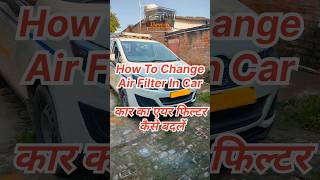 How to change car air filtercar ka air filter kaise badlen Deveshcardetailing automobile [upl. by Sherman]