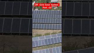 Off  Grid Solar System Part01 electrical howtomakeinverterathome elctrician electronic [upl. by Snider896]