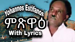 Yohannes Estifanos Mtswae ምጽዋዕ With Lyrics [upl. by Tfat]