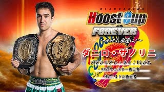 ダニロ・ザノリニ選手インタビュー HOOST CUP FOREVER～キックよ、永遠に！～ [upl. by Suoirtemed]