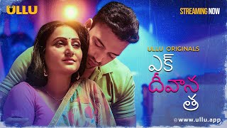 Ek Deewana Tha  Part01  Streaming Now  Dubbed In Telugu  Watch Full Episode Download Ullu App [upl. by Acir610]