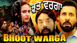 Bhoot Warga Official Movie Binnu Dhillon  BN Sharma  Latest Punjabi Movie 2024  Rangila Punjab [upl. by Yale]