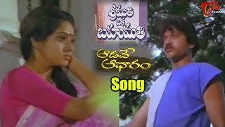 Aadadhe Aadharam Video Song  Srimathi Oka Bahumathi Movie Songs  Chandra Mohan Jayasudha [upl. by Ihc155]