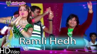 Vikram Thakor  Gujarati Garba Song  Ramli Hedh [upl. by Paz518]