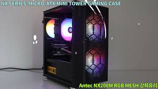 Antec NX200M RGB MESH 강화유리 [upl. by Anual]