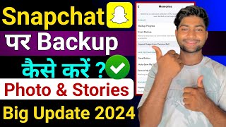 Snapchat Ki Chat Backup Kaise Kare 2024  How To Backup Snapchat Chats  Backup Snapchat [upl. by Aedrahs69]