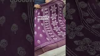 Georgette printed sareesph8008811055lakshmisareesramanarayanafancy georgette printed sarees [upl. by Aicitan]