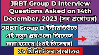 JRBT Group D Interview Questions amp Answers of 14th December2023jrbtgroupdjrbtgroupdquestionsjrbt [upl. by Mettah]