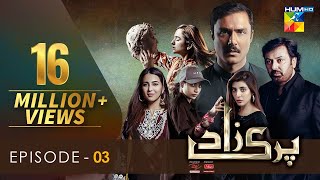 Parizaad Episode 3 Eng Sub 3 Aug Presented By ITEL Mobile NISA Cosmetics amp West Marina  HUM TV [upl. by Ennyroc]