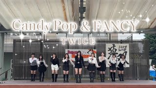 TWICE  ’Candy Pop  FANCY’ 【踊ってみた】 [upl. by Augusto]