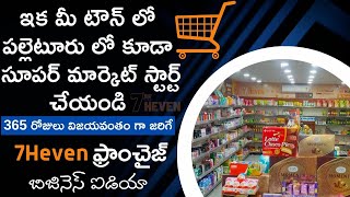 How to Start Supermarket Store in South India With 7Heven  365 Days Profitable Franchise Business [upl. by Ajram9]