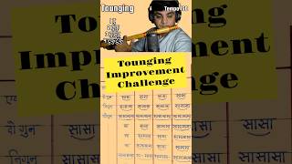 Flute tounging improvement challenge learnflute flutenotes [upl. by Noelyn]