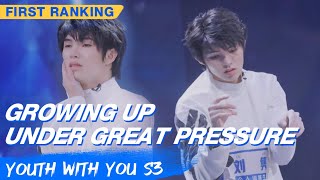 First Ranking Stage Liu JunquotGrow Up With High Pressurequot  Youth With You S3 EP03  青春有你3  iQiyi [upl. by Madanhoj]