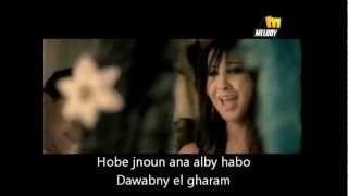 Nancy Ajram  Yay Sehr Oyouno With Karaoke Lyric [upl. by Solrac223]