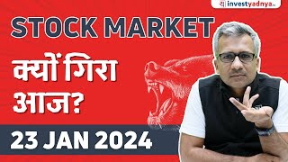 Stock Market क्यों गिरा आज [upl. by Lieno]