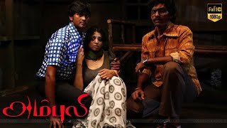 AMBULI  Tamil Blockbuster Movie  part 8  Parthipan  Sanam Shetty [upl. by Laud56]