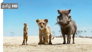 Pumbaa and Timon meet Simba Scene  THE LION KING  Movieclips Tamil [upl. by Whetstone]