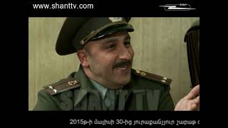 ԲանակումBanakum – 2104 [upl. by Hoi]