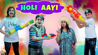 HOLI AAYI  Short Movie  Holi Celebration with Family  Aayu and Pihu Show [upl. by Adnanref]