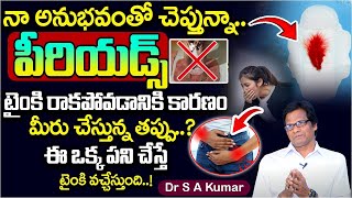 Dr S A Kumar About Periods Pain Relief Home Remedies  Permanent Solution for Irregular Periods [upl. by Einal]