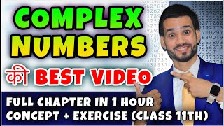 Complex Numbers Class 11th  Full Chapter  Quadratic Equations One Shot  Dear Sir Maths [upl. by Ecal]