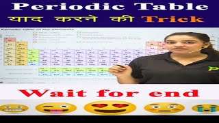 memorize periodic table  periodic table of elements shortvideo periodictable tricks ytshorts [upl. by Refinnaj]