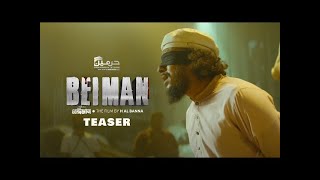 বেঈমান  Beiman  Abu Ubayda  H Al Banna  Teaser [upl. by Dalohcin]