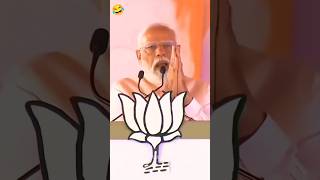 Kya baat h modi ji shorts modi funny mems viralvideo PriyalKukreja narendra modi [upl. by Ephraim]