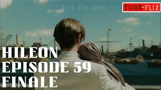 Hileon Hilal and Leon Season 2 Episode 59 121 English Subs [upl. by Halullat]