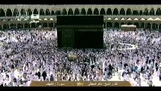 سورة الكهف AlKahf  ماهر المعيقلي Saudi Quran HD [upl. by Myles]