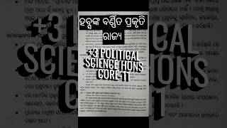 State of Nature of Hobbes3 Political Science Hons Core115th Semester [upl. by Anidnamra]