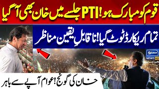 Naqabil Yaqeen Manazir PTI Jalsa Mein Khan Ki Shandar Entry  Suno News HD [upl. by Irahc]