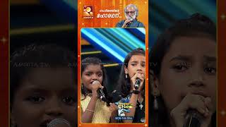 ഗോപികാവസന്തം തേടി വനമാലീ Kaithapram Damodaran Namboothiri Super StarAmrita TV [upl. by Ellmyer]