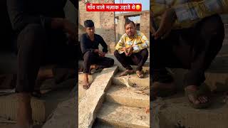 Respect for All Labours😔  Ft Alakh Pandey  shorts viral alakhpandey physicswallah neet [upl. by Vine147]