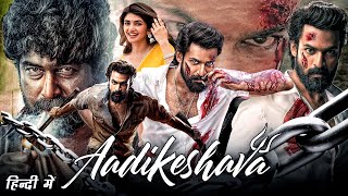 Aadikeshava  New Released Full Movie Hindi Dubbed  South Action Movie in Hindi [upl. by Ymrej]